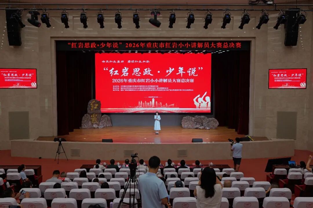 图为活动现场。主办方供图 图为活动现场。主办方供图