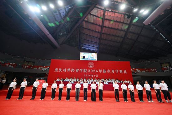 图为学校为18名生日在当天的新生代表庆生。重庆对外经贸学院供图 图为学校为18名生日在当天的新生代表庆生。重庆对外经贸学院供图