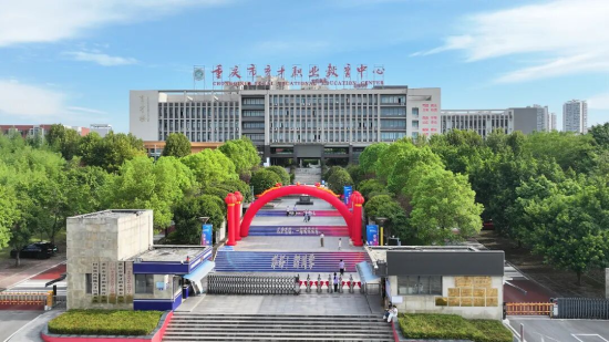 图为学校大门。重庆市育才职业教育中心学校 供图 图为学校大门。重庆市育才职业教育中心学校 供图