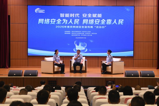 图为活动现场。贾楠 摄 图为活动现场。贾楠 摄
