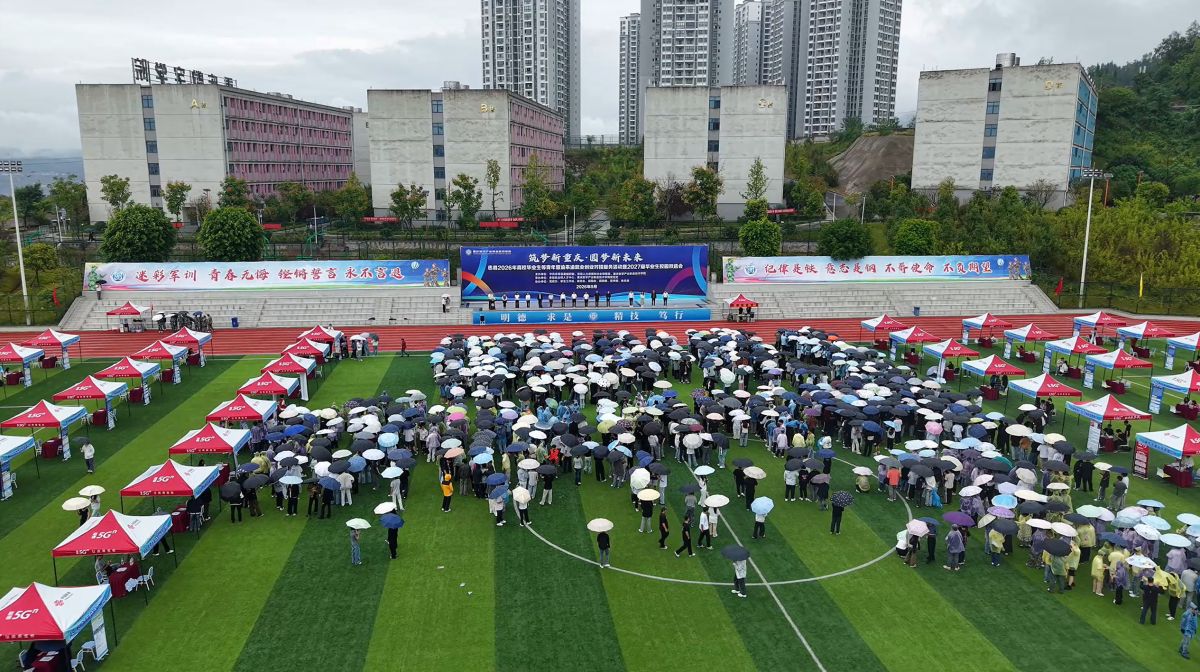 图为双选会现场。任彦华 摄 图为双选会现场。任彦华 摄