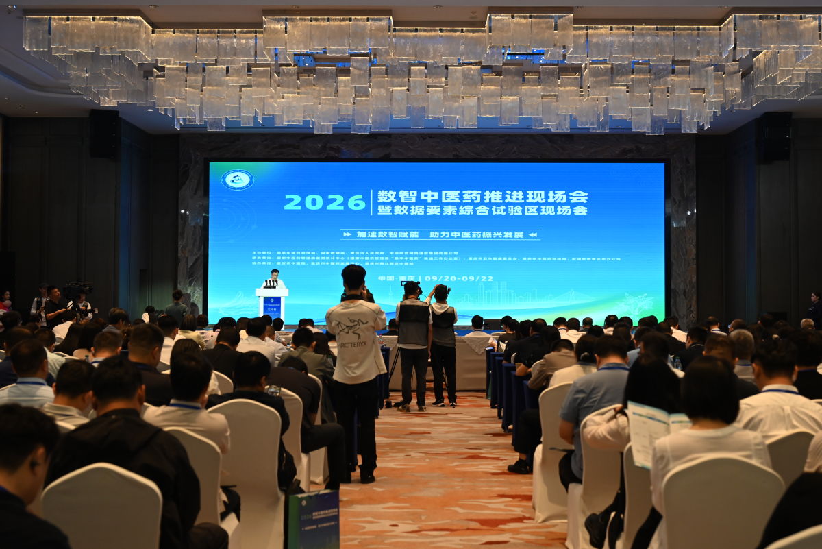 图为会议xi 图为会议xi