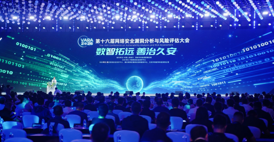 图为大会现场。海光信息 供图 图为大会现场。海光信息 供图