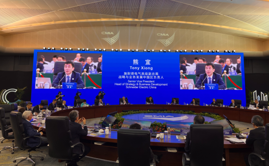 图为施耐德电气高级副总裁、战略与发展部中国区负责人熊宜发言。施耐德电气 供图 图为施耐德电气高级副总裁、战略与发展部中国区负责人熊宜发言。施耐德电气 供图