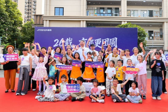 图为重庆金科星辰小区中秋游园会活动现场。金科服务 供图 图为重庆金科星辰小区中秋游园会活动现场。金科服务 供图