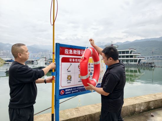 图为巫山县港航海事事务中心在重点水域沿岸设置应急救援设施牌。鲁作炳 摄 图为巫山县港航海事事务中心在重点水域沿岸设置应急救援设施牌。鲁作炳 摄