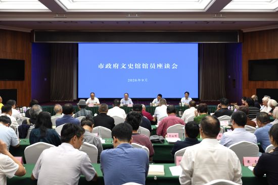 图为座谈会现场。 景诗雁 摄 图为座谈会现场。 景诗雁 摄