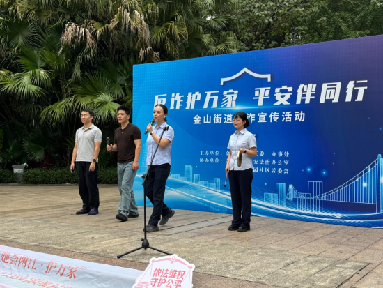 图为活动现场。赵敏莉 摄 图为活动现场。赵敏莉 摄