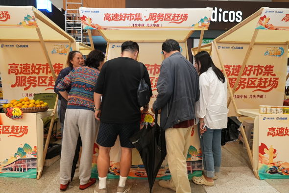 图为活动现场。重庆高速集团g 图为活动现场。重庆高速集团g