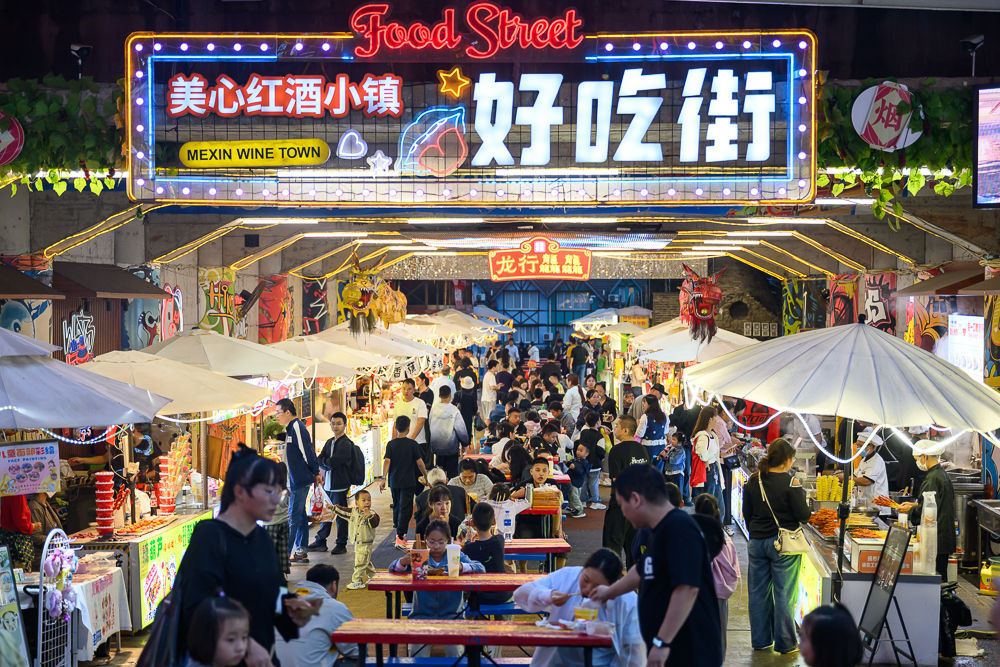图为游客在美心红酒小镇好吃街选购美食。记者 何蓬磊 摄 图为游客在美心红酒小镇好吃街选购美食。记者 何蓬磊 摄