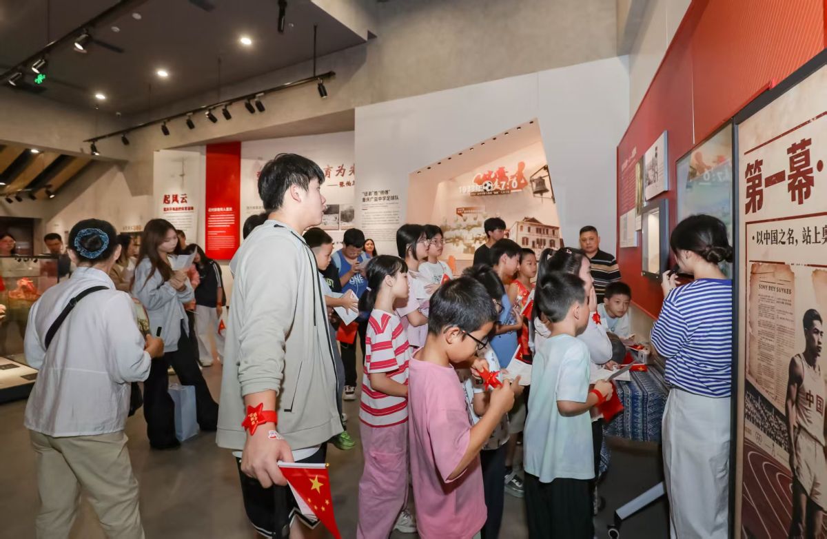 图为市民游客参观重庆体育博物馆。重庆体育博物馆供图 图为市民游客参观重庆体育博物馆。重庆体育博物馆供图