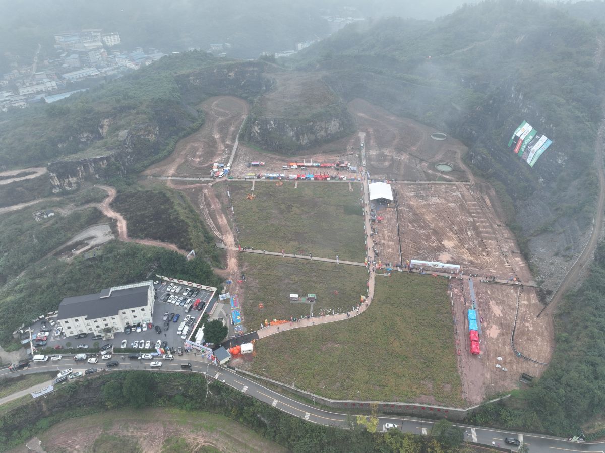 图为南泉街道自由村的原生矿坑遗址。巴南区融媒体中心供图 图为南泉街道自由村的原生矿坑遗址。巴南区融媒体中心供图
