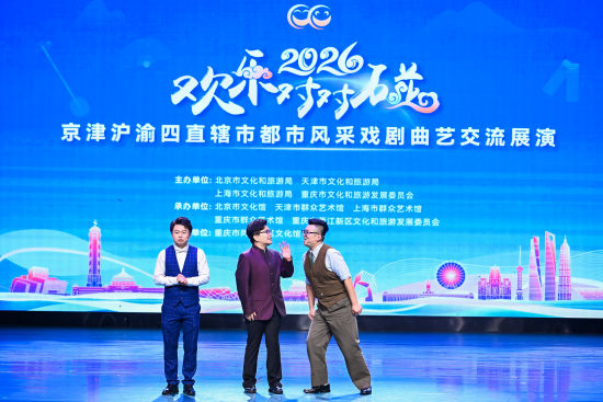 图为活动现场。主办方供图 图为活动现场。主办方供图