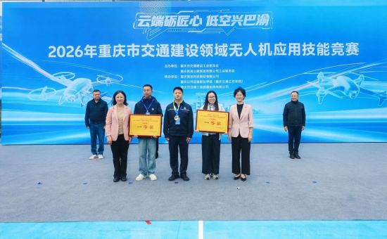 图为获奖现场。主办方 供图 图为获奖现场。主办方 供图