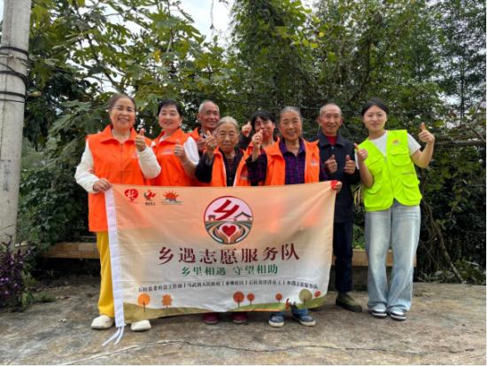 图为“乡遇志愿服务队”。受访者供图 图为“乡遇志愿服务队”。受访者供图