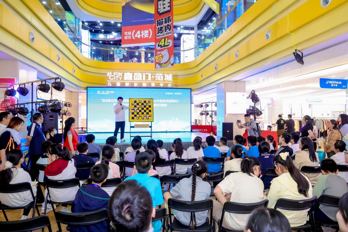 图为重庆本土国际象棋男子特级大师彭雄健授课现场。活动主办方供图 图为重庆本土国际象棋男子特级大师彭雄健授课现场。活动主办方供图