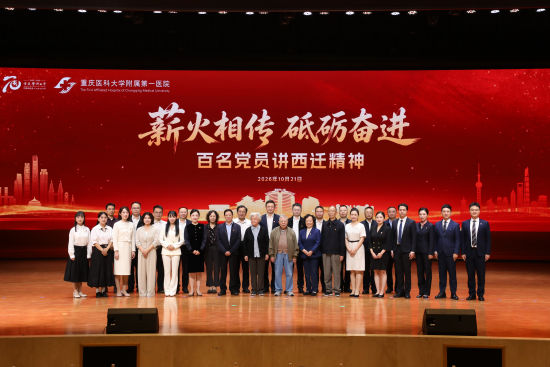 ͼΪ�����ߺ���Ǩ��ר�ҵȺ�Ӱ�������� ��