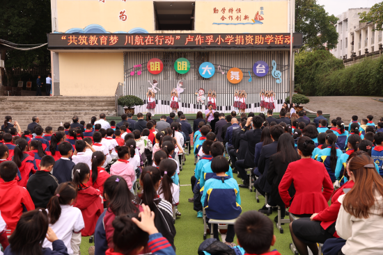 图为活动现场。主办方供图 图为活动现场。主办方供图