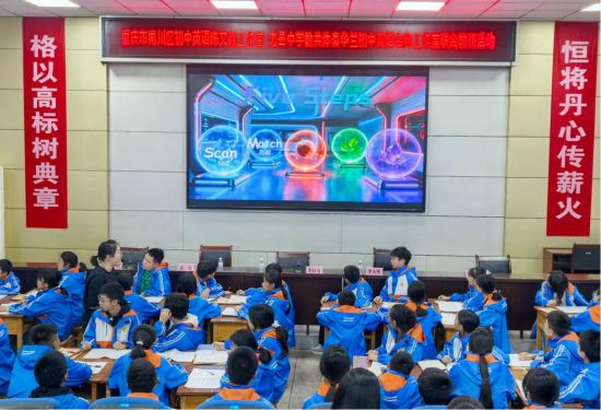 图为示范课教学现场。忠县㽏井中学校供图 图为示范课教学现场。忠县㽏井中学校供图
