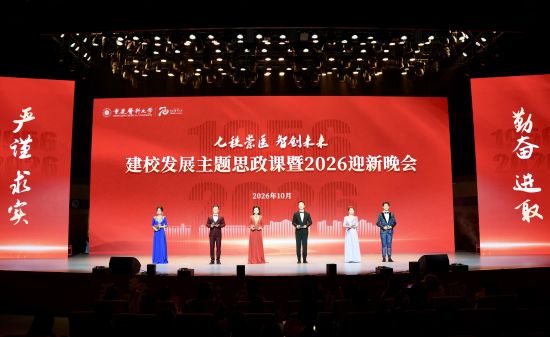 图为晚会现场。周毅 摄 图为晚会现场。周毅 摄