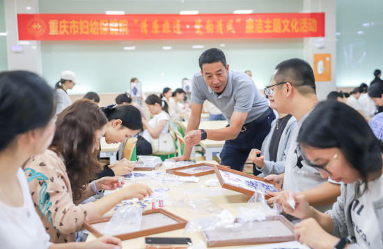 图为重庆市妇幼保健院开展廉洁主题文化活动。重庆市妇幼保健院供图 图为重庆市妇幼保健院开展廉洁主题文化活动。重庆市妇幼保健院供图