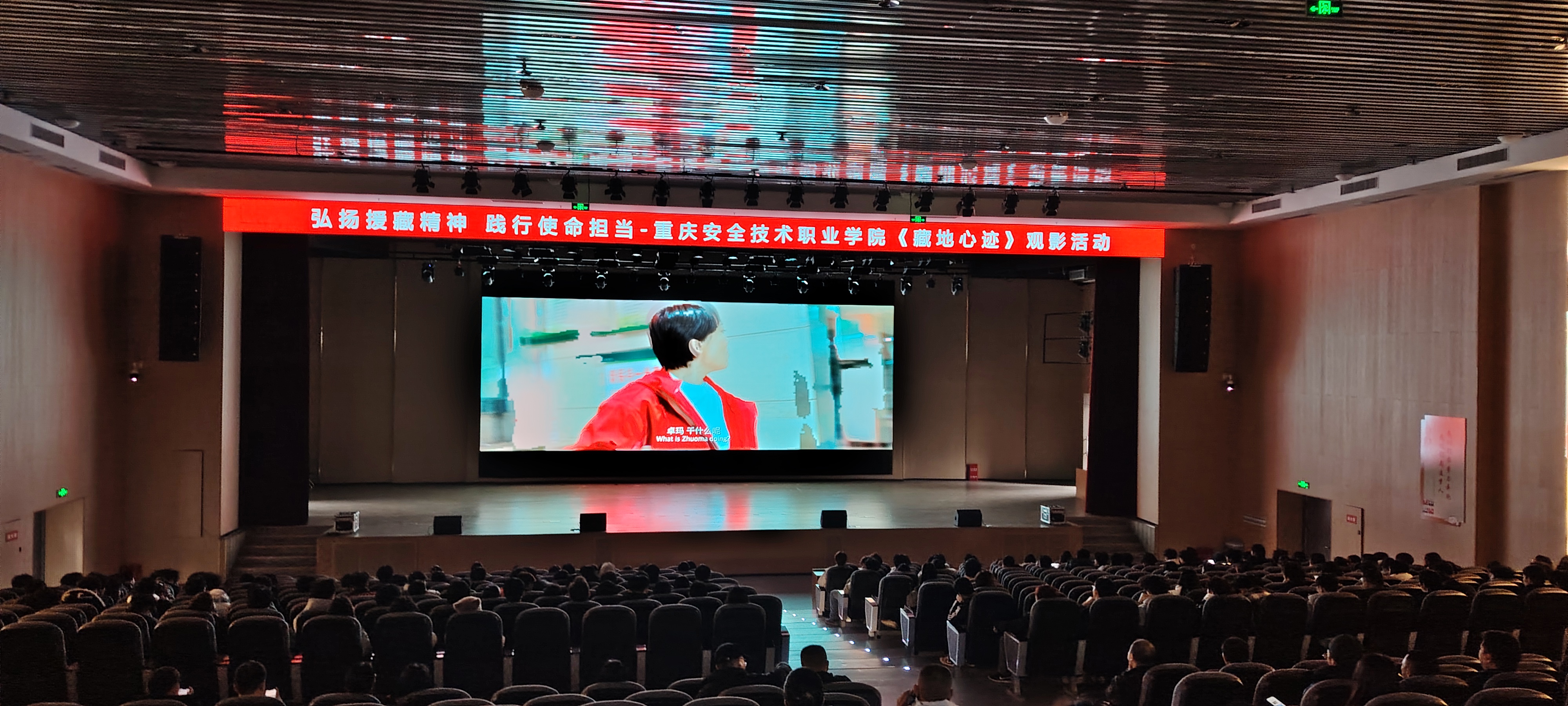 ���ص��ļ�����Ӱ��߽����찲ȫ����ְҵѧԺ