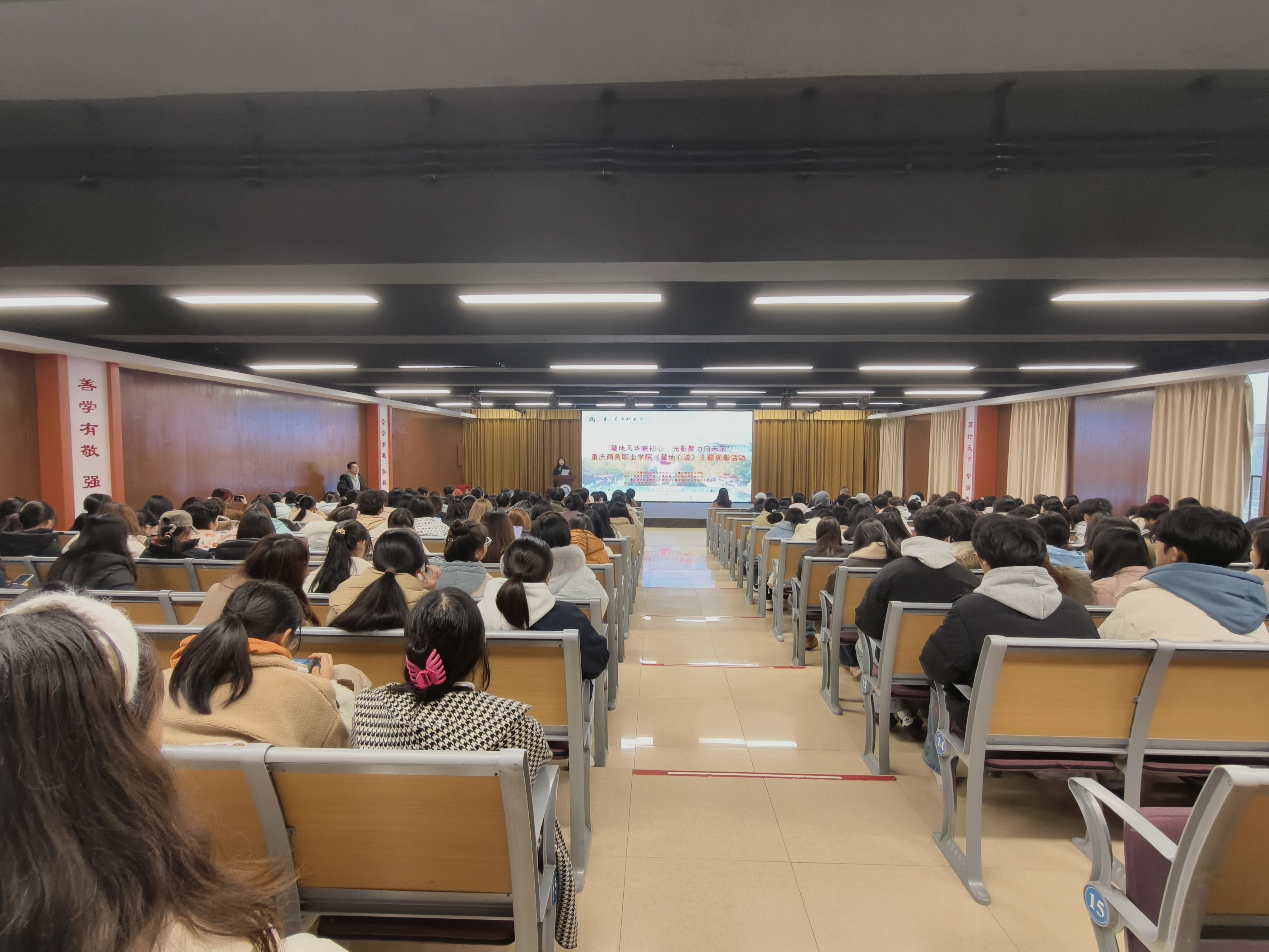 ��������ְҵѧԺ��֯�ۿ���Ӱ���ص��ļ���