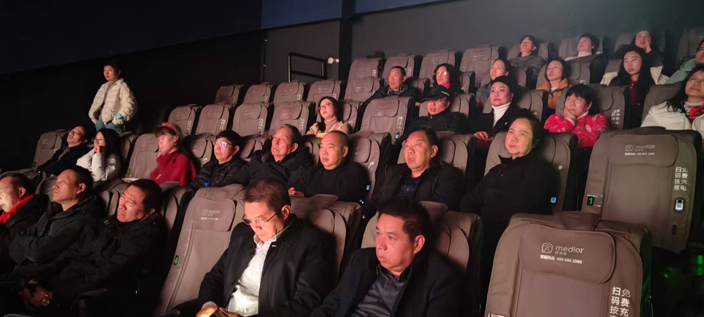 �����б�����ѧѧ����֯��Ӱ���ص��ļ���