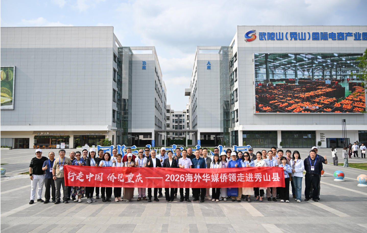 ���ձ���С�ǣ��񳯿�����Ŧ������ɽ����������羳���̲�ҵ԰�ηü�