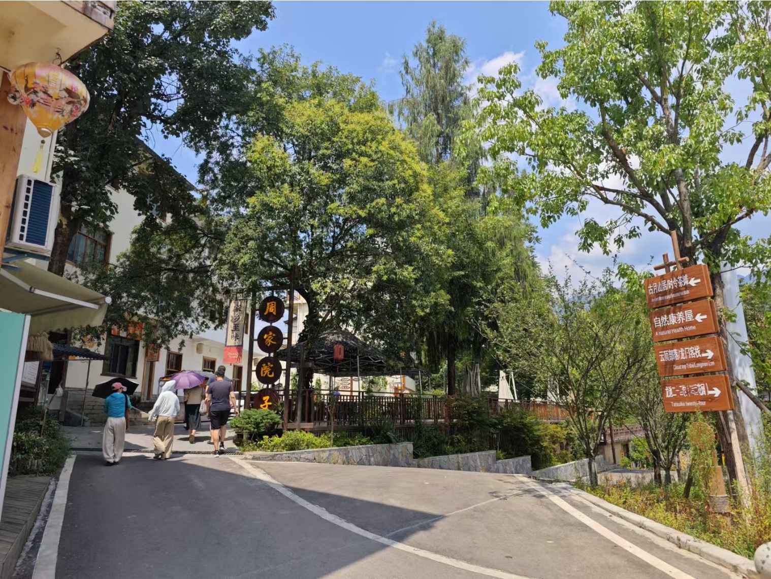 ������Ϊ�����ļ�԰ ������Ϫ�ƽ�ɽ������������彨��