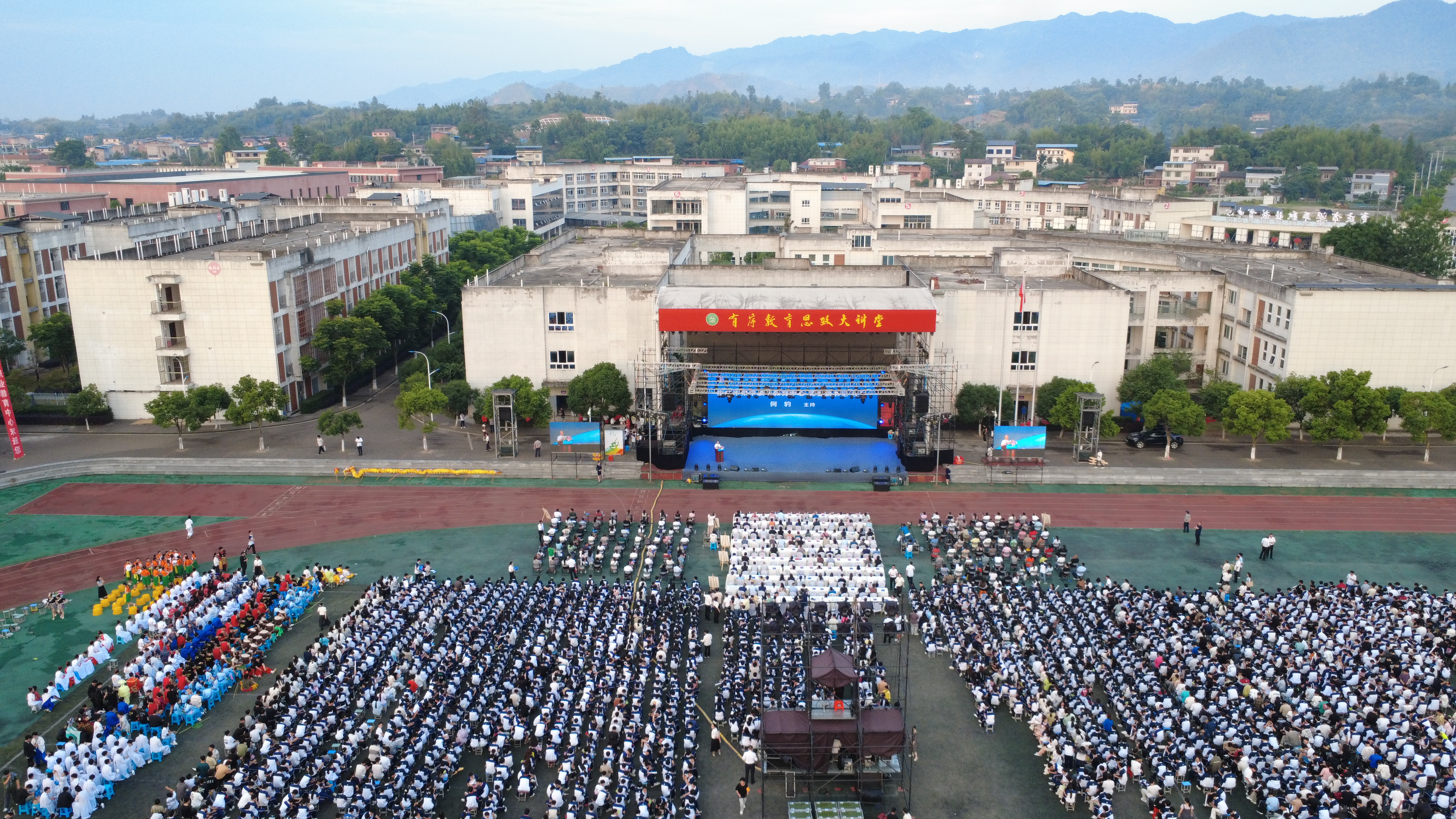 梁平区职教活动周启动 梁平职教中心打造中国低空经济中职教育样板