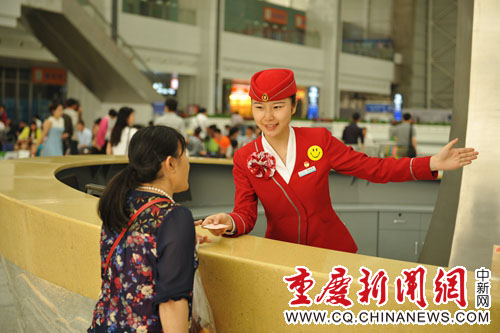 重庆火车北站开展"一米见微笑"服务温暖旅客心
